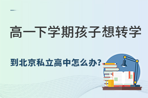 һW(xu)ںD(zhun)W(xu)˽ôk