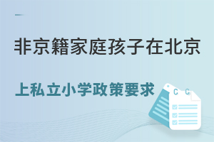 Ǿͥĺڱ˽СW(xu)˽Ҫ