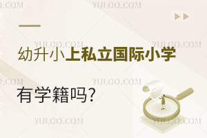 2023С˽(gu)HСW(xu)ЌW(xu)?