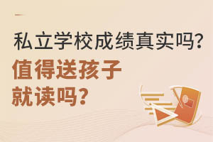 ˽W(xu)Уɿ挍ֵͺӾx᣿