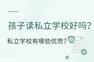 x˽W(xu)УÆ˽W(xu)УЩ(yu)(sh)