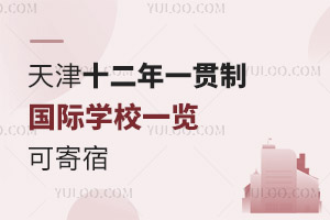 2023ʮһ؞ƇHW(xu)Уһ[(ɼ)
