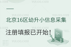 202316^(q)СϢɼע(c)(bo)_ʼ(w)@ЩҪc(din)(˽W(xu)У)