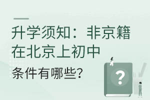 W(xu)֪ǾڱϳЗlЩ
