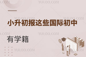 С@ЩHЌW(xu)(؅^(q))