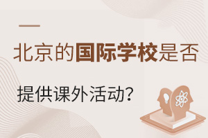 ćHW(xu)УǷṩn