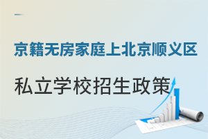 2023꾩o(w)ͥϱx^(q)˽W(xu)Уһ[