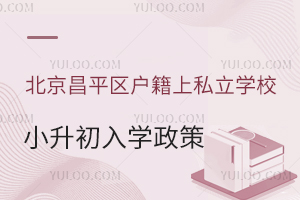 ƽ^(q)˽W(xu)УСW(xu)߅R