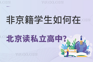 ǾW(xu)ڱx˽һ˽Ҫ