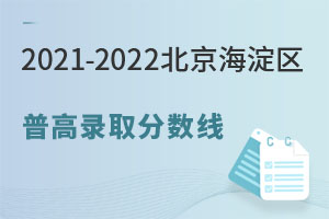 Pc(din)2021-2022^(q)ոȡ?jn)?sh)һģɿ(j)ČW(xu)Կ]@Щɫк͇H