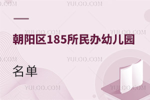 ذ!ꖅ^(q)185k׃@@kW(xu)Y|(zh)(H@)