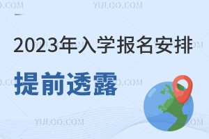2023W(xu)(bo)ǰ͸¶6³(dng)С(bo)־Ը