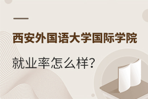 ZW(xu)HW(xu)Ժ͘I(y)ôӣ