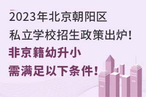 2023걱(yng)^(q)˽W(xu)У߳tǾСM(mn)l