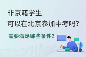 ǾW(xu)ڱп᣿ҪMЩl