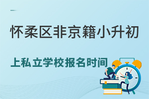 ^(q)ǾС˽W(xu)У(bo)r(sh)gB