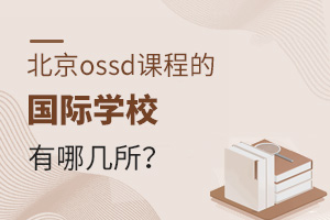 ossdn̵ćHW(xu)УĎ