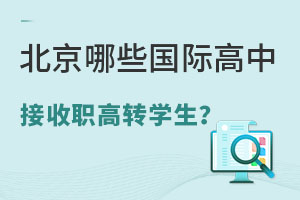 D(zhun)(gu)HW(xu)УЩ(gu)Hܽ?