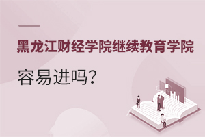 ؔ(ci)(jng)W(xu)Ժ^m(x)W(xu)ԺM(jn)