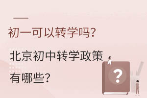 һD(zhun)W(xu)᣿D(zhun)W(xu)Щ