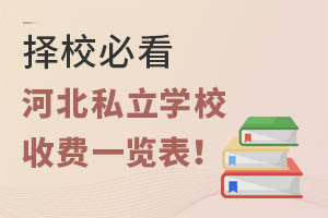 Уؿӱ˽W(xu)УM(fi)һ[