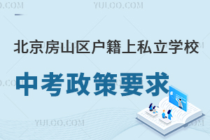 ɽ^(q)˽W(xu)УпҪR