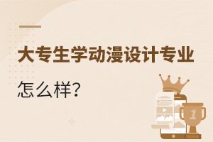 (zhun)W(xu)(dng)O(sh)Ӌ(j)(zhun)I(y)ô