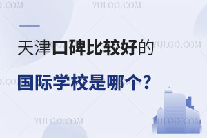 ڱ^õćHW(xu)УĂ?