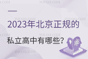 2023걱Ҏ(gu)˽Щ(ޑ)