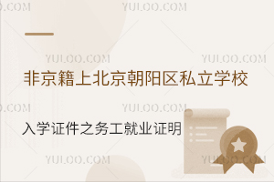 Ǿϱ(yng)^(q)˽W(xu)УW(xu)Cھ(w)͘I(y)C(С)