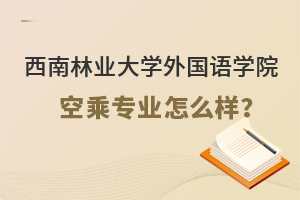 ֘I(y)W(xu)(gu)Z(y)W(xu)ԺճˌI(y)ô