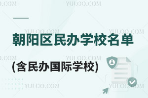 !2023kW(xu)Y|(zh)ĳꖅ^(q)kW(xu)Уγt(kHW(xu)У)