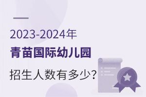 2023-2024H׃@˔(sh)ж