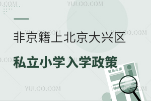 Ǿϱd^(q)˽СW(xu)W(xu)Ԕ