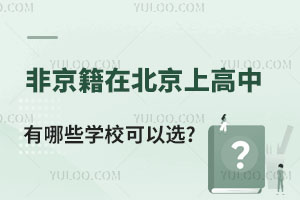 ǾڱϸЩW(xu)x?