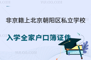 Ǿϱ(yng)^(q)˽W(xu)УСȫґ(h)ڲW(xu)CB