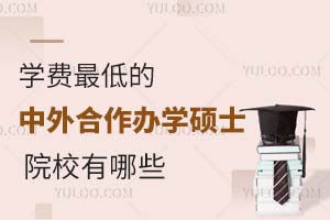 2025W(xu)M(fi)^͵kW(xu)TʿԺУЩ