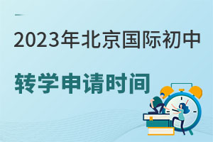 2023걱HʲôrD(zhun)W(xu)Ո?