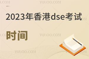 2023dseԇrgdseɿՈЩW(xu)?