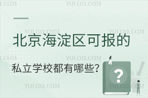 2023СϢɼMУɈĺ^(q)˽W(xu)УЩ