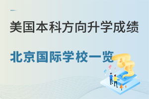 2023ƷW(xu)ɿ^õıHW(xu)Уһ[(2023l)
