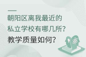 ꖅ^(q)xҽ˽W(xu)УĎ̌W(xu)|(zh)