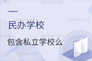 kW(xu)У˽W(xu)Уô˽W(xu)УkW(xu)УкP(gun)ϵ