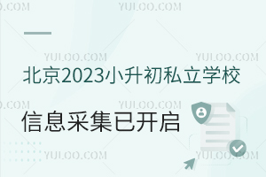 2023С˽W(xu)УϢɼ_@ЩҪϢҪע⣡