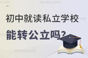 оx˽W(xu)УD(zhun)᣿D(zhun)W(xu)ҪMЩl