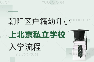 (yng)^(q)Сϱ˽W(xu)УW(xu)һ[