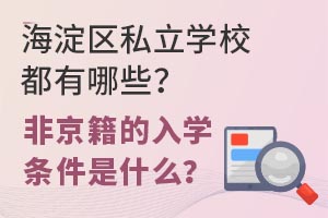 ^(q)˽W(xu)УЩǾW(xu)lʲô