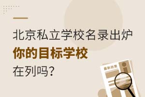 ˽W(xu)У䛳tĿ(bio)W(xu)УІ᣿