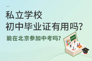 ˽W(xu)УI(y)CÆ᣿ڱп