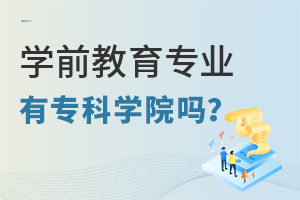 W(xu)ǰI(y)ЌƌW(xu)Ժ